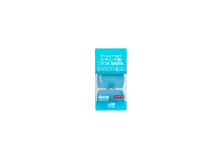 Smooth Egg Clay Bar 2x 50g