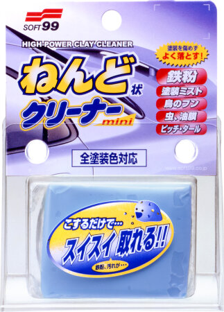 Surface Smoother Mini Clay Bar