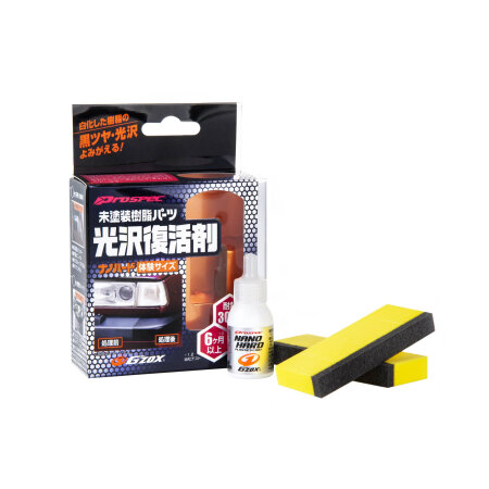 Nano Hard Plastics Coat Trial Pack